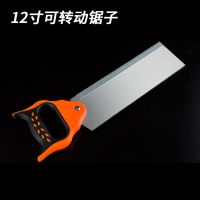 夹背锯木工多功能斜锯柜模具规45度斜切锯盒手工锯石膏线切角神器 夹背锯