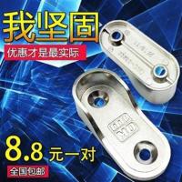 厂家直销加厚衣柜挂衣杆衣架杆托晾衣杆衣橱内扁杆铝合金五金配件 1对价送螺丝