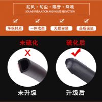 起亚K2福瑞迪赛拉图KX3狮智跑K4焕驰K5汽车门密封条防尘隔音胶条 K2[升级版]四门套件