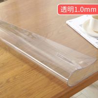 pvc桌布防水防烫防油圆形软玻璃透明正方形茶几台布长方形桌子垫 普通款透明1.0mm 40x60(床头柜或笔记本电脑)