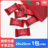 [謝]一次性珍珠棉压缩毛巾洗脸便携装加厚旅行糖果压缩洁面巾 1包[20粒] 压缩毛巾 20cmx22cm