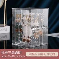 耳环架子展示架挂项链耳钉耳饰大容量家用收纳亚克力透明首饰盒 [冲量/标准款]透明3扇门首饰架
