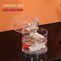 旋转首饰盒镜子耳饰耳钉戒指饰品收纳盒大容量多层便携杂物整理盒 简约加厚透明3层款