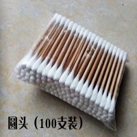 高达模型上色工具 尖细头上色棉签棉棒 双头尖细 一包25支装 圆头棉签(100支)