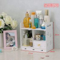 大号化妆品收纳盒桌面护肤品首饰整理置物架抽屉式梳妆台化妆盒 四叶草小号(送眉笔盒+手机支架)