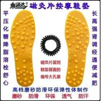 磁疗按摩鞋垫刺激脚足底穴位疏通经络暖脚排毒平压化糖保健来通达 硬款 35