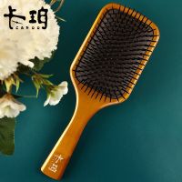 实木气垫梳子气囊梳卷发头部按摩头皮脱发男女家用造型大齿顺发梳 卡珀按摩气囊梳