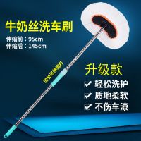 羊毛洗车刷 拖把 长杆软毛拖把 水刷 汽车掸子 刷子 洗汽车工具 长伸缩[洗车刷]水蓝色