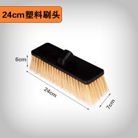 加长柄伸缩杆仿猪毛通水洗车刷子软毛刷车拖把汽车洗车拖把通水刷 (无杆)24cm头6cm长仿毛刷