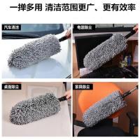 可伸缩洗车拖把汽车扫灰尘掸子车用除尘擦车刷子车用品蜡扫