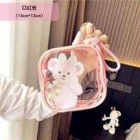 卡通可爱透明防水化妆包手提便携随身洗漱包大容量化妆品收纳包女 捧花熊化妆包(口红包+粉)