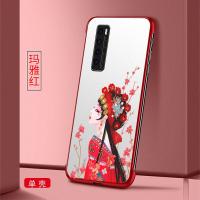 华为nova7手机壳中国风nove7se保护套NOVO7es无边框n0va磨砂防摔c 华为nova7-国粹莺-红色-单壳