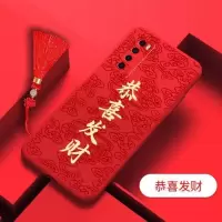 华为nova7手机壳送钢化膜nove牛年新年款NOVO保护套创意nowa液态 华为nova7/恭喜发财-典雅红-送钢化膜