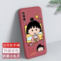 华为nova4E手机壳nove蜡笔小新液态硅胶nowa软n0va耐脏novo防指纹 奶茶小丸子-山楂红-送同色手绳