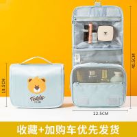 化妆包女便携大容量2021新款超火ins风防水旅行洗漱化妆品收纳包 [泰迪熊]蓝色