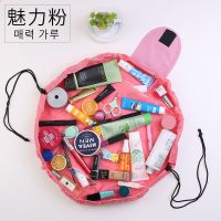 韩国懒人化妆品收纳包大容量便携式魔术抽绳收纳袋旅行化妆洗漱包 粉色(尺寸48)