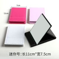 破损补发可折叠pu化妆镜随身便携梳妆镜桌面台式加厚公主高清镜子 掌心大小迷你随机颜色11*7.5厘米