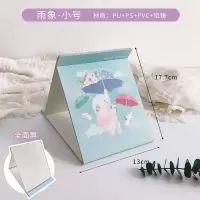 ins风镜子化妆镜台式桌面学生宿舍全面屏折叠便携可爱小镜子家用 小号雨象
