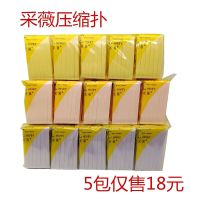 采薇圆形压缩洗脸扑洁面扑压缩海绵洁面条天然海藻洗脸扑 粉扑1包12条+盒1个