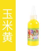 12色60ML儿童绘画水彩颜料手指画可水洗 DIY涂鸦颜料 玉米色(60ML)