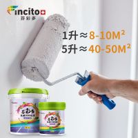 室内外墙抗碱底漆防潮防霉墙面封闭底漆固色乳胶漆内墙涂料油漆 固色抗碱底漆 1L