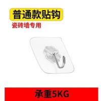 水泥墙贴钩墙面墙上黏钩瓷砖粉墙粘钩强力挂钩承重吸盘粘胶无痕钉 普通款8个装(瓷砖专用)