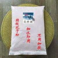 花亭湖内墙腻子粉补墙粉补墙膏石膏粉墙面修补膏刮大白防水涂料 特级腻子粉约1斤(无工具)