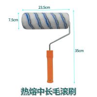 滚筒刷加长加厚伸缩杆不锈钢铝合金铁乳胶漆油漆涂料刷墙工具套装 9寸热熔中长毛滚刷 1根