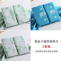 2-5条装竹纤维童巾儿童毛巾比棉柔软吸水婴儿纱布卡通洗脸小毛巾 纱布款混色随机图案2条装