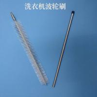 洗衣机槽专用清洁刷优质清洗刷毛刷刷子浴盆刷脸盆刷省力塑料刷子 不绣钢两节刷