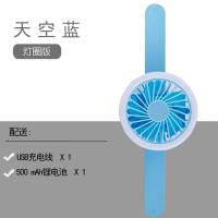 USB迷你随身发光手表风扇实用式夏天玩手机必备款学生办公超静音 天空蓝 基础版续航(1-2小时)
