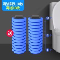 [买10只送10只]洁仕宝马桶刷替换头一次性厕所刷头四种香型可选 [无味型]+送10只(共20)