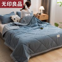 无印良品夏凉被双人空调被水洗棉被子单人夏季宿舍春秋被薄夏被 蓝小格-无印良品-WYLP 80X100CM-(午休被)