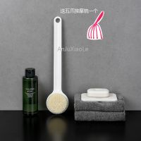 [赠五爪按摩刷] 无印同款背刷长柄沐浴刷软毛洗澡刷搓澡神器 无印同款洗澡刷+五爪按摩梳