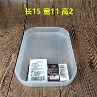 日本DAISO大创化妆品收纳盒桌面整理盒塑料透明磨砂叠加盒MUJI款 小托盘(日本制)