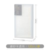 小卡收纳册卡册无印ins风追星明星相册3寸盒卡包收纳大容量册专辑 磨砂半透明(120入)