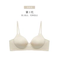 自由天堂真丝内衣女无钢圈薄款小胸聚拢细肩带无痕胸罩桑蚕丝夏季 第一代 浅肤-双面桑蚕丝4A级 S(65A/65B/70A