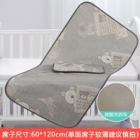 儿童冰丝凉席透气吸汗幼儿园专用印花藤席双面加厚婴儿冰丝凉席 儿童席单面（尺寸60*120） 50*90