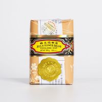 蜂花檀香皂125g蜂花玫瑰香皂留香蜂花香皂除螨洗澡肥皂洗澡 1块檀香皂