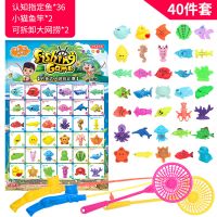 新儿童磁性钓鱼玩具图册套装男孩女孩宝宝益智玩具充气池戏水捞鱼 40件(迷你猫图册新玩法)送1发光鱼