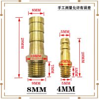 电电磁式打氧机增氧机铜嘴宝塔出气嘴水族4/8mm氧气铜头气泵配件 4MM出氧气铜嘴1个