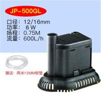 森森鱼缸低水位底吸泵潜水泵抽水泵循环泵鱼缸自动电动换水吸便器 JP-500GL 送2米12mm管