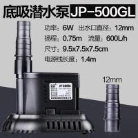 森森鱼缸底滤水泵底吸泵鱼便清洁吸鱼便吸垃圾鱼缸排污泵潜水泵 JP-500GL