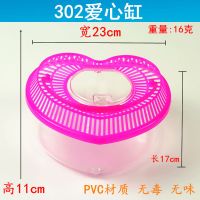 塑料鱼缸透明 仿玻璃 大号 长方形手提宠物饲养盒乌龟缸桌面观赏 302爱心缸(23 17 19)