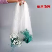 三层沉网单层浮网渔网粘网丝网挂子鱼网捕鱼网鲫鱼鲢鱼白条网沾 单层1指0.8*15米长[浮网]