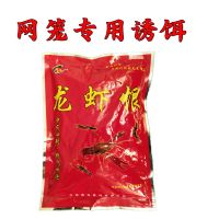 地笼饵料诱饵鱼虾王黄鳝泥鳅河虾小龙虾黄骨鱼饵料鱼网虾笼网捕鱼 1包随机发货(可指定备注)