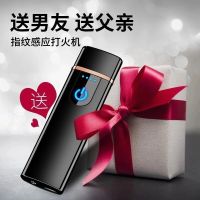 新款十二生肖充电打火机防风指纹感应电子点烟器送男朋友生日礼物 鼠] 黑金属[激光图案]+充电线