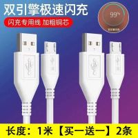 vivo充电器X7 X9 x20 x21闪充数据线Z3iXplay6 X23原装充电线安卓 双引擎闪充线[1米]