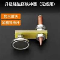 电焊搭铁神器强磁钣金修复机电焊机地线接地打铁线磁铁焊接搭铁头 单头 搭铁神器