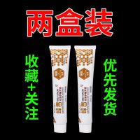 补牙洞蛀牙【不进牙科】牙洞修补膏填牙洞牙齿有洞龋齿黑斑蛀牙膏 收藏+关注店铺优先发货 单盒装